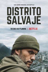 Дикий округ 1-2 сезон (сериал, 2018)