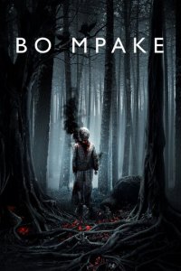 Во мраке (фильм, 2018)