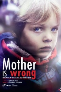 Пока ты не спишь 1 сезон (сериал, 2018)