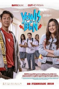 Йовис Бен (фильм, 2018)