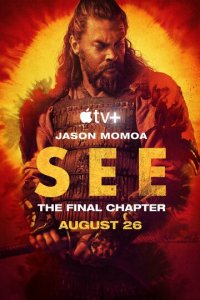 Видеть 1-3 сезон (сериал, 2019)