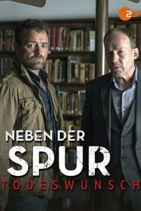 По горячему следу 1 сезон (сериал, 2014)