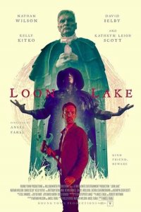 Озеро Гагар (фильм, 2019)
