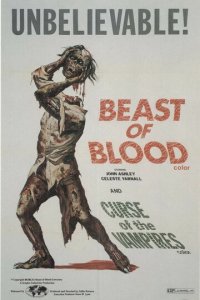 Кровавый зверь (фильм, 1970)