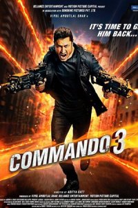Коммандо 3 (фильм, 2019)