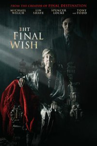 Последнее желание (фильм, 2018)