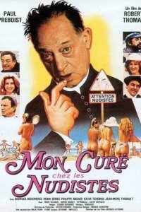Кюре и нудисты (фильм, 1982)