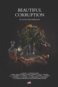 Прекрасная коррупция (фильм, 2018)