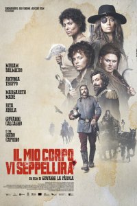 Моё тело вас закопает (фильм, 2021)