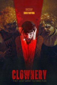 Клоунада (фильм, 2020)