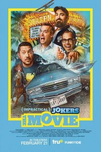 Невозможные шутники: Фильм (фильм, 2020)
