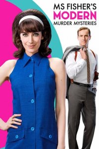 Леди-детектив мисс Перегрин Фишер 1-2 сезон (сериал, 2019)
