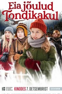 Рождество Эйи в Лесу призрачной совы (фильм, 2018)