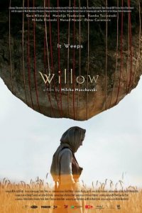 Ива (фильм, 2019)