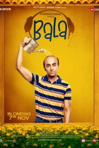 Лысый (фильм, 2019)