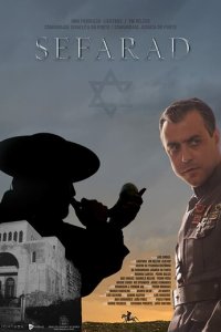 Сфарад (фильм, 2019)
