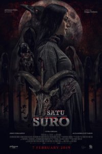 Проклятье первого дня (фильм, 2019)