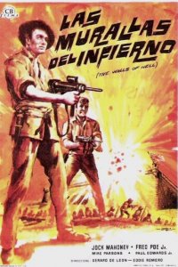 Битва за Манилу (фильм, 1964)