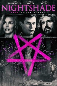 Чёрная беладонна (фильм, 2022)
