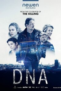 ДНК 1-2 сезон (сериал, 2019)