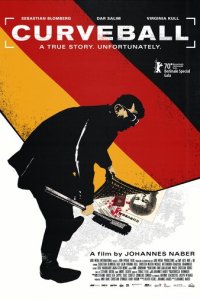 Другая правда (фильм, 2020)
