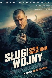 Слуги войны (фильм, 2019)