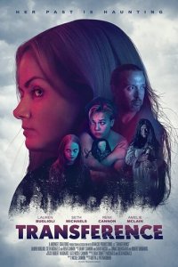 Перемещение