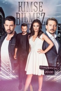 Никто не знает 1 сезон (сериал, 2019)