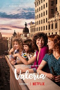 Валерия 1-4 сезон (сериал, 2020)