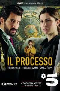 Судебный процесс 1 сезон (сериал, 2019)