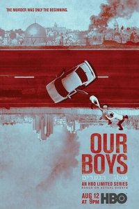 Наши парни 1 сезон (сериал, 2016)