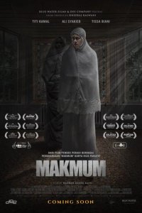 Тот, кто молится с тобой (фильм, 2019)