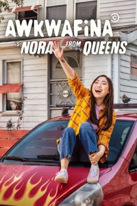 Аквафина: Нора из Куинса 1-3 сезон (сериал, 2020)