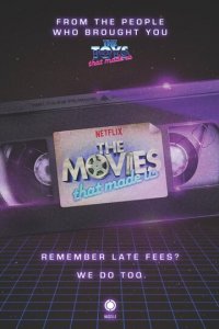 Фильмы, на которых мы выросли 1-3 сезон (сериал, 2019)