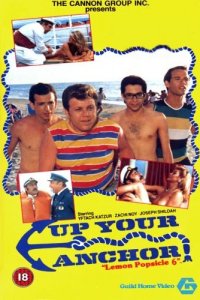 Горячая жевательная резинка 6: Поднимайте якорь (фильм, 1985)