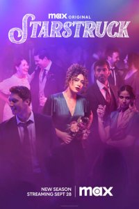 Звездануться 1-2 сезон (сериал, 2021)