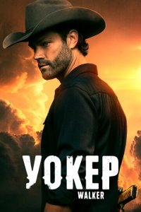 Уокер 1-4 сезон (сериал, 2021)