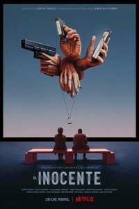Невиновный 1 сезон (сериал, 2021)