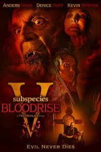 Подвиды 5: Кровавое восхождение (фильм, 2023)