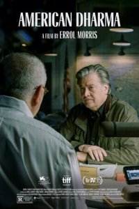 Американская дхарма (фильм, 2018)