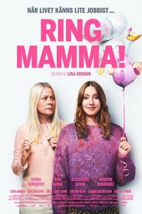 Звони Маме (фильм, 2019)