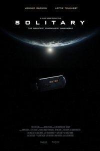 Одиночка (фильм, 2020)