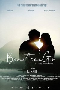 Тайна ветра (фильм, 2019)