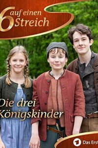Трое наследников короля (фильм, 2019)