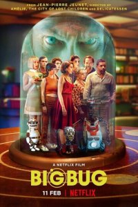 Большой баг (фильм, 2022)