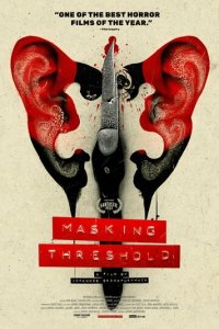 Порог маскировки (фильм, 2021)