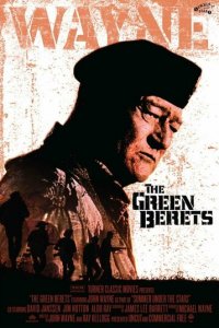 Зеленые береты (фильм, 1968)