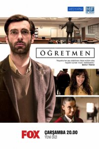 Учитель 1 сезон (сериал, 2020)