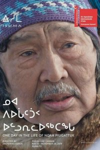 Один день из жизни Ноя Пьягаттука (фильм, 2019)