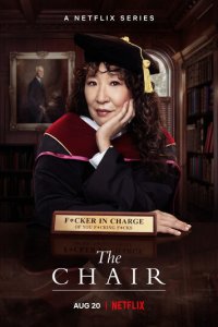 Кафедра 1 сезон (сериал, 2021)